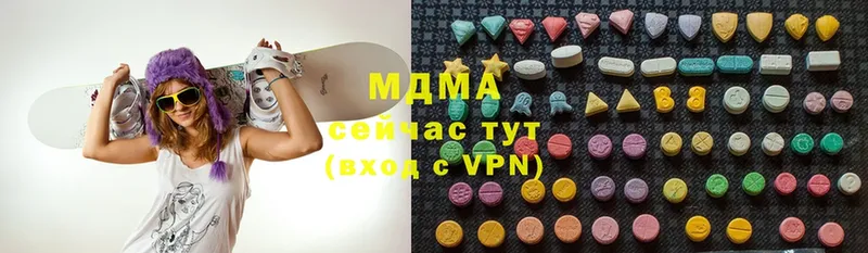 MDMA молли  Тара 