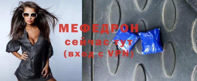 Меф mephedrone  mega ссылки  Тара  хочу  